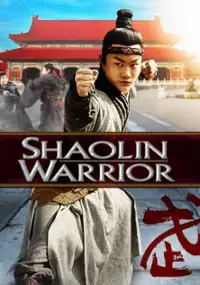 Plakat filmu Kungfu Kid