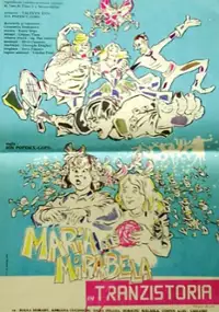 Plakat filmu Maria si Mirabella in Tranzistoria