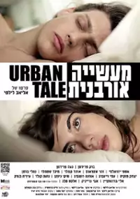 Plakat filmu Maasiya Urbanit