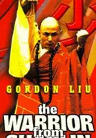 plakat filmu Po Jie Da Shi