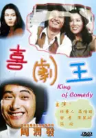 plakat filmu Ban ye
