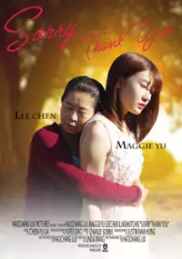 Plakat filmu Sorry, Thank You