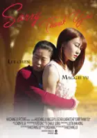 plakat filmu Sorry, Thank You