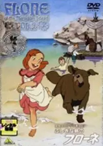 Plakat serialu Kazoku Robinson hyôryûki fushigina shima no furône