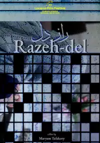 Plakat filmu Razeh-del