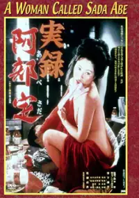 Plakat filmu Jitsuroku Abe Sada