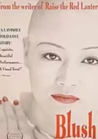 Plakat filmu Blush