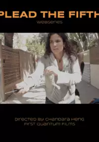 Plakat filmu Initiation of Street Rat BJ