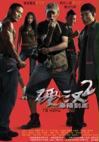 plakat filmu Ying Han 2