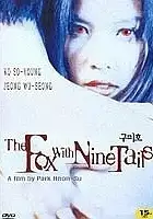 plakat filmu Kyūbi no Kitsune to Tobimaru