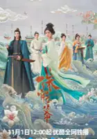 Jun Guo / Zhu Lian Yu Mu