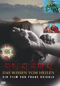 Plakat filmu Das Wissen vom Heilen