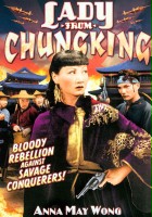 plakat filmu Lady from Chungking