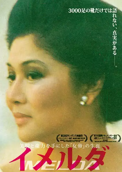 plakat filmu Imelda. Żona dyktatora