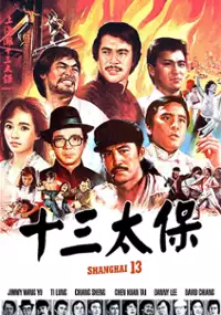Plakat filmu Shang Hai Tan: Shi San Tai Bao