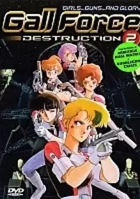 Plakat filmu Gall Force: Destruction
