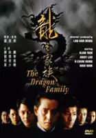 plakat filmu Long zhi jia zu