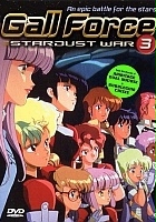plakat filmu Gall Force 3 - Stardust War