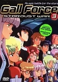 Plakat filmu Gall Force 3 - Stardust War