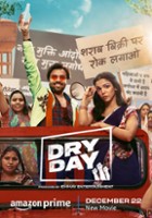 plakat filmu Dry Day