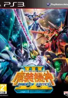 plakat filmu Super Robot Taisen OG Saga: Masou Kishin III - Pride of Justice