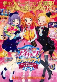 Plakat filmu Aikatsu! Music Award: Minna de Shō o Moraima SHOW!