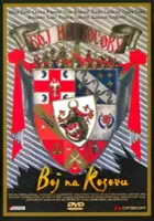 Milan Gutović / Boj na Kosovu