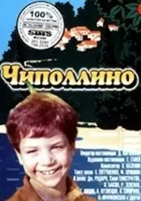Plakat filmu Chipollino