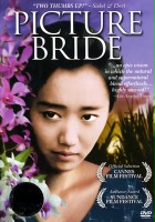 plakat filmu Picture Bride