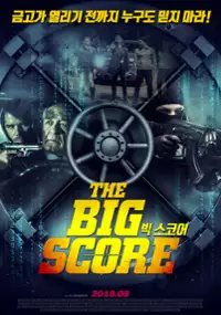 Plakat filmu Pełna krew