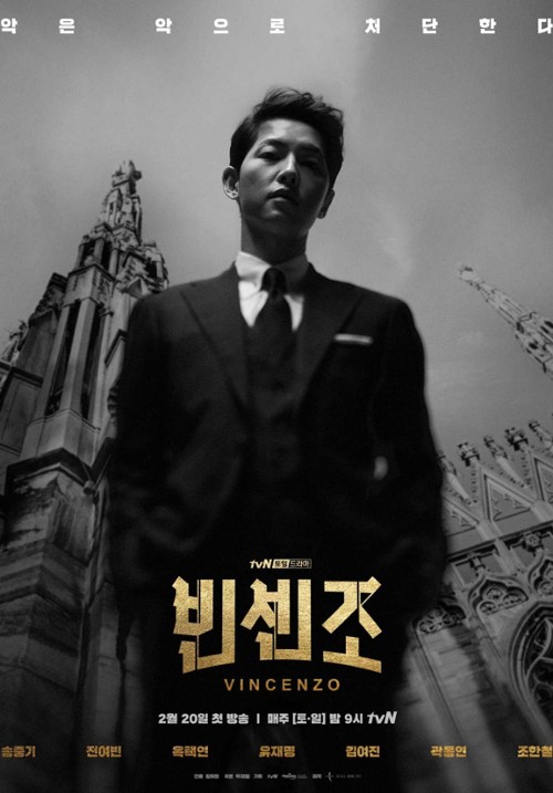 Vincenzo ヴィンチェンツォ (VINCENT THOMA) Vincenzo (Serial TV 2021-2021) - Filmweb