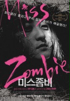 plakat filmu Miss Zombie