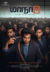 Plakat filmu Maanaadu