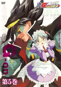 Plakat serialu G-On Riders