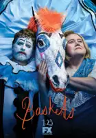 plakat - Baskets (2016)