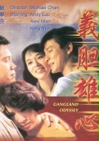 plakat filmu Yi daam hung sam