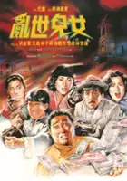 Ching Wai / Spotkanie w Szanghaju