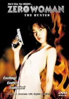 plakat filmu Zero woman: Kesenai kioku