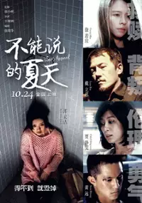 Plakat filmu Han Chan