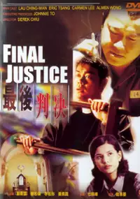 Plakat filmu Zui hou pau jue