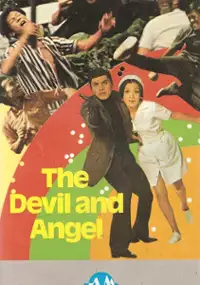 Plakat filmu Mo gui tian shi