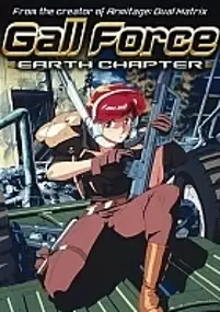 Plakat serialu Gall Force: Chikyū Shō