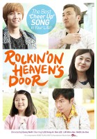 plakat filmu Rockin' on Heaven's Door