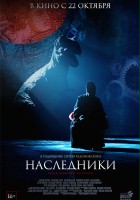 plakat filmu Nasledniki
