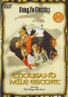 plakat filmu Ren ba zhao