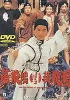 plakat filmu Huang Fei Hong dui Huang Fei Hong