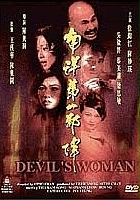 plakat filmu Nan yang di yi xie jiang