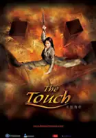 plakat filmu The Touch
