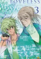 Masanori Sasaji / Loveless