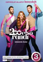 plakat - 200 els&ouml; randi (2018)